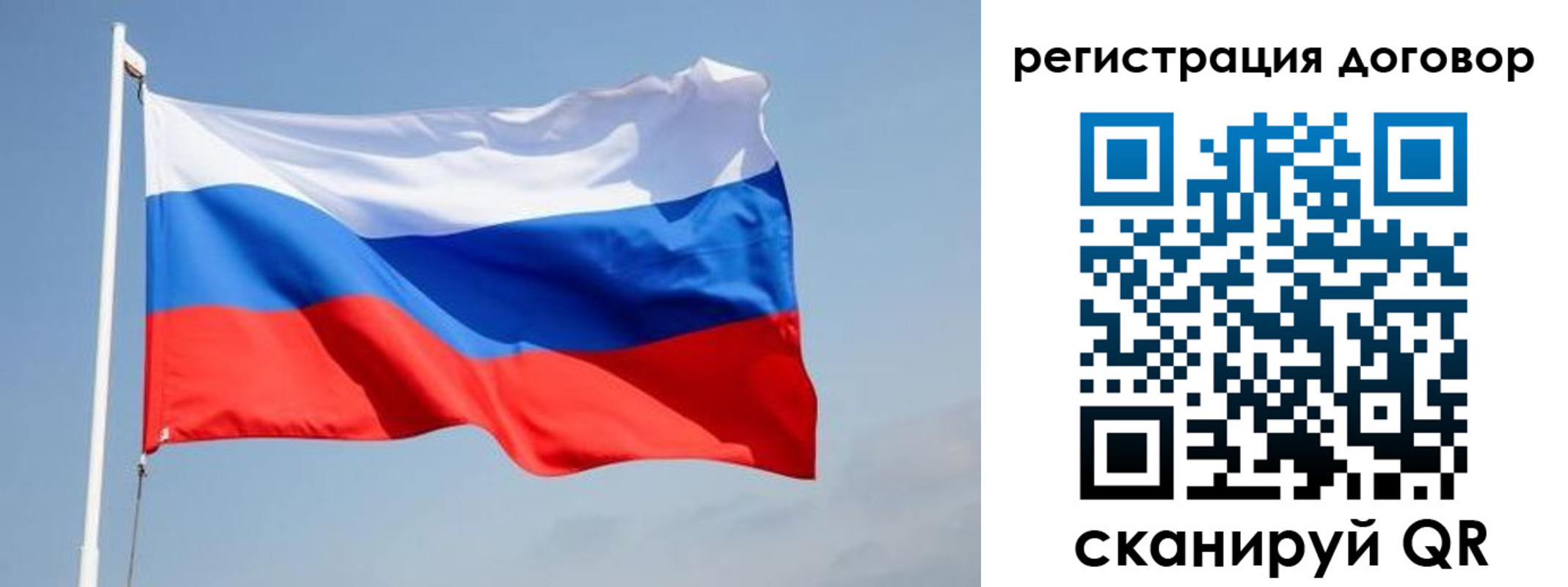 временная регистрация поиск в Абакане